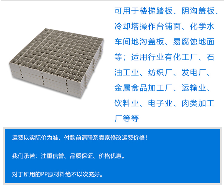 PPS flame-retardant grille board, PP grid foot board, integrated plastic hollow floor, square grid board, dark gray