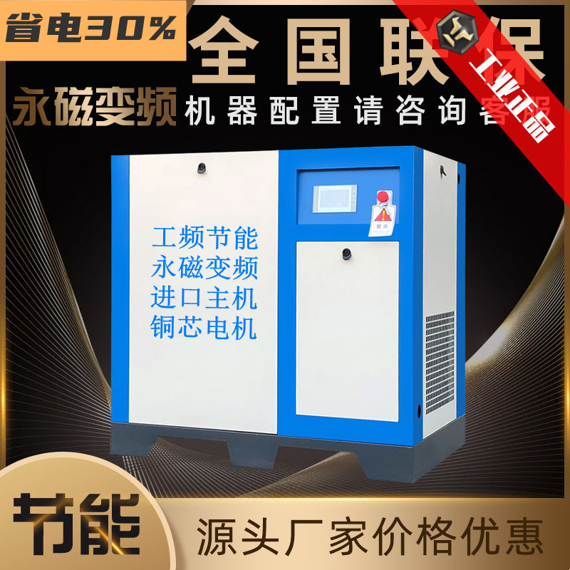 制冷空压机分析 干燥空压机选择指南分享