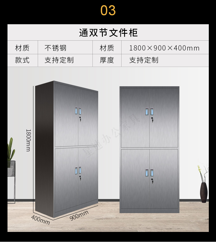 Stainless steel office filing cabinet, iron sheet cabinet, financial accounting voucher data cabinet, Western medicine cabinet