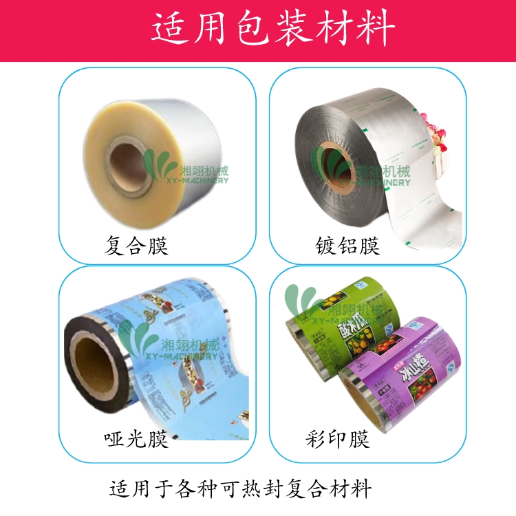 1kg sauce filling machine catering soup bag Chili oil washing liquid edible oil shampoo packaging machine