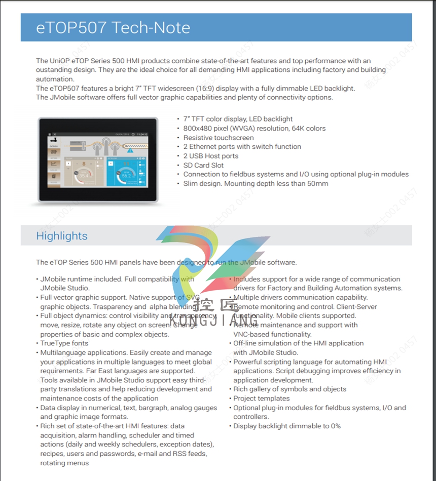 UNIOP ETOP507M ePAD03-CF46 display screen LCD operation interface human-machine interface