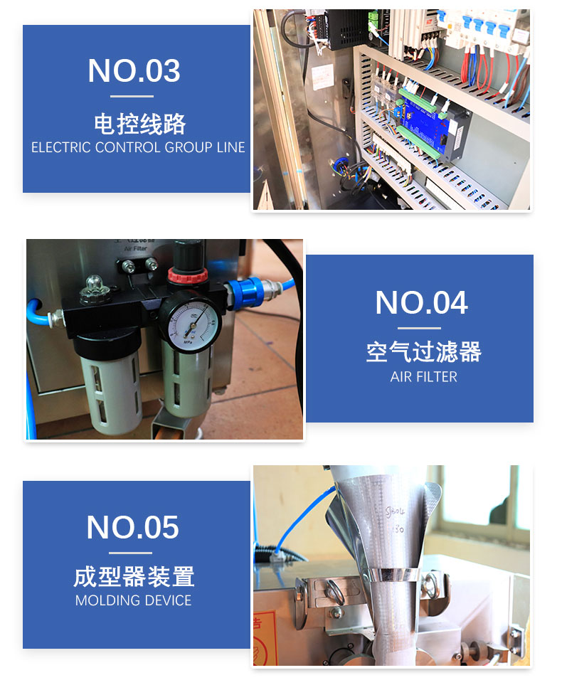 Nylon triangle bag inner and outer bag packing machine
