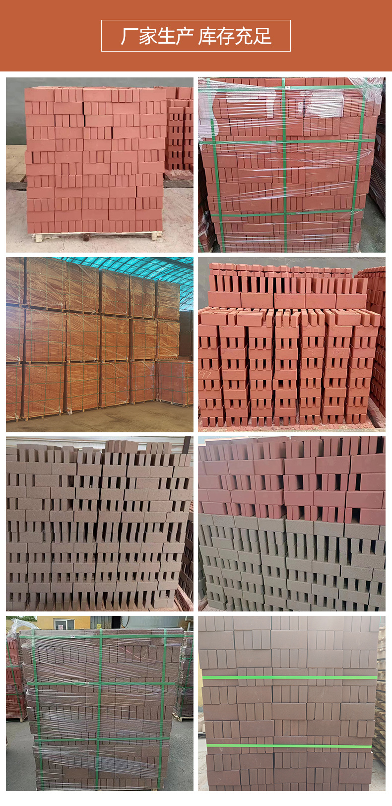 Ceramic clay sintered brick, red 200x100x50, garden floor tile, sidewalk tile, good flatness