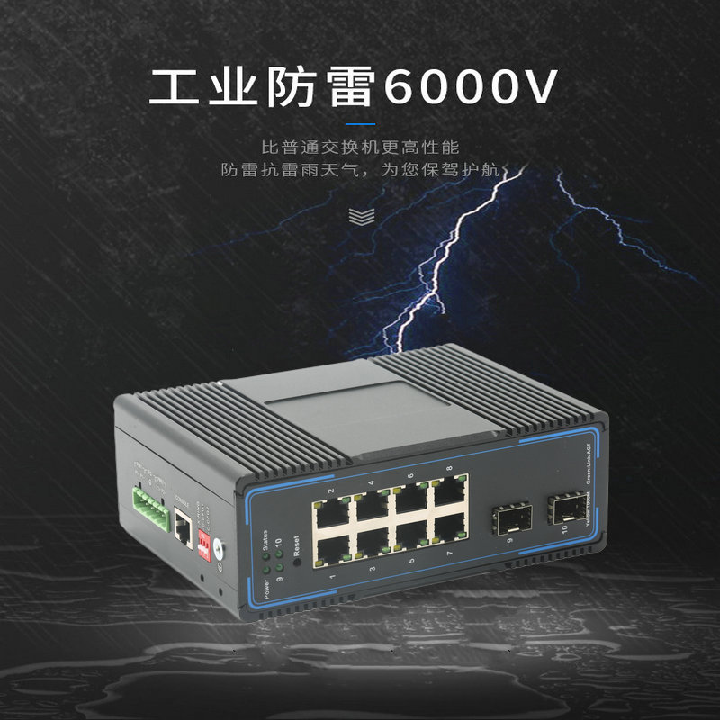 Hanyuan High Tech Gigabit 2 Optical 8 Electrical 10 Port Industrial Ethernet Switch Ring Network Management Guide Rail Installation