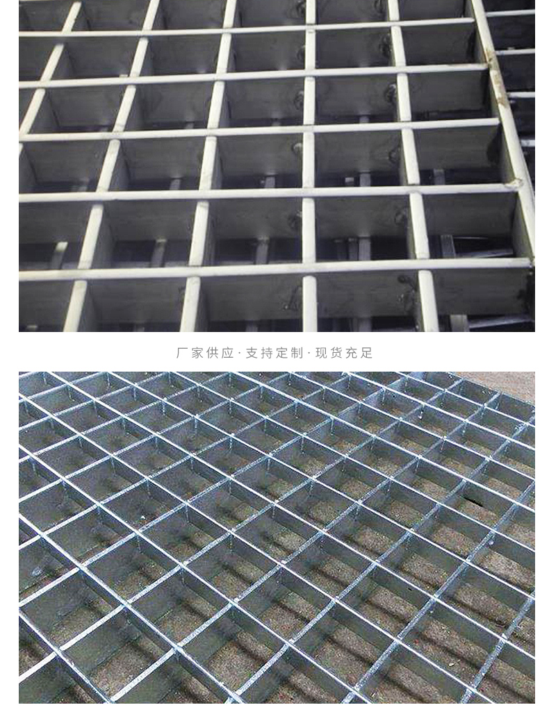 Yibo diamond plug-in steel grid plate, heavy-duty steel grid, high load-bearing platform, anti slip hot-dip galvanized grid plate