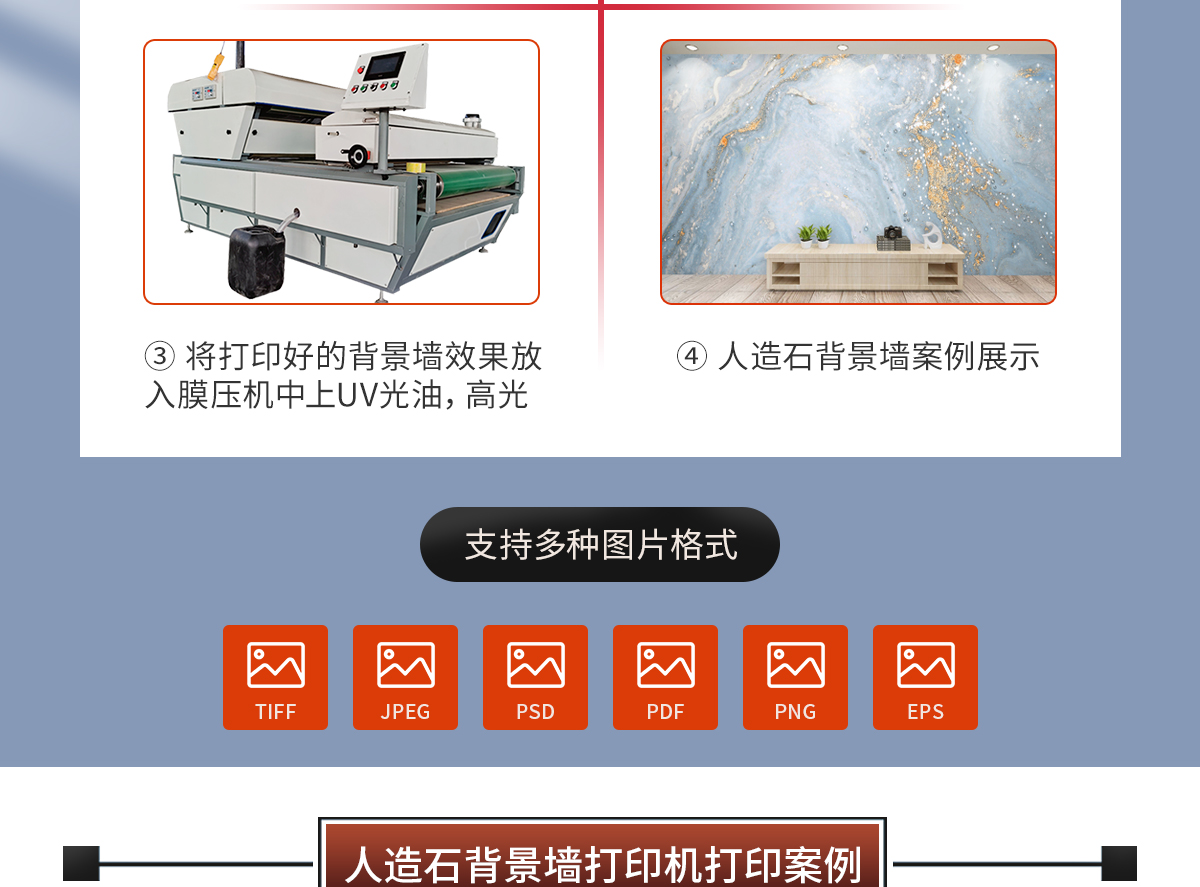 Artificial stone concave convex relief TV background wall UV printer Large Ricoh 3220UV flat printer