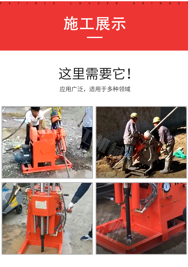 Tunnel drilling machine, hydraulic grouting and drilling integrated machine, 360 degree drilling machine