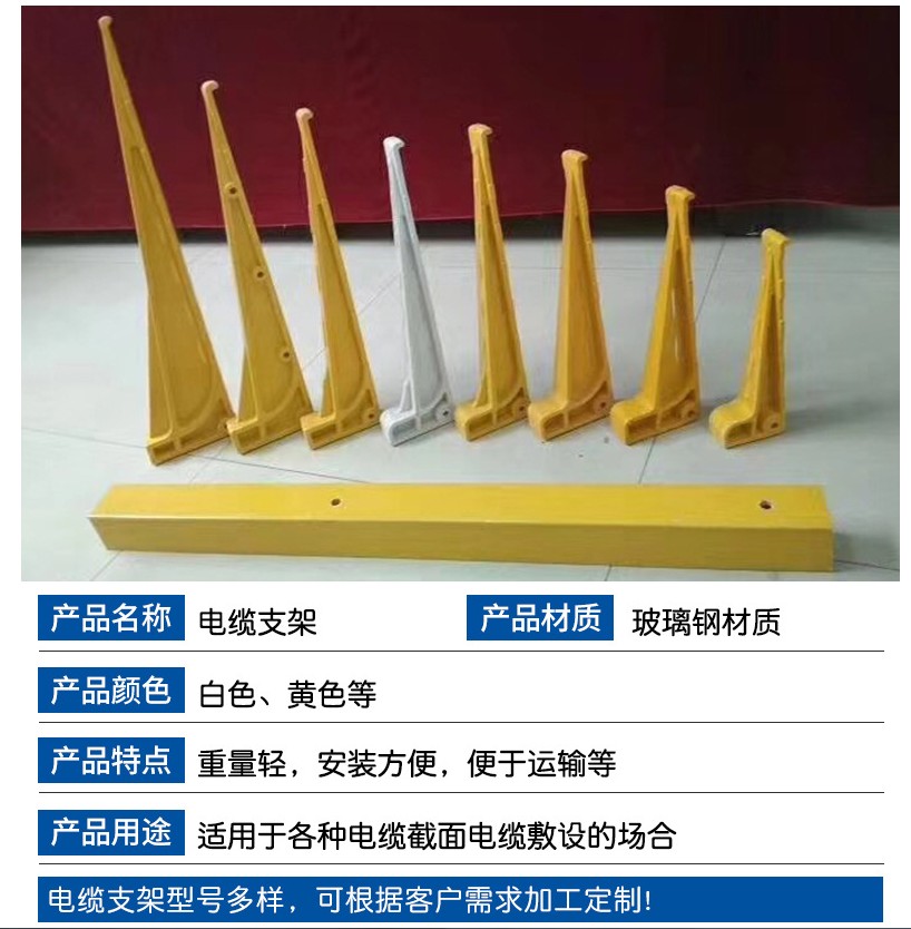 Fiberglass cable tray, good navigation channel type ladder composite material power pipe box