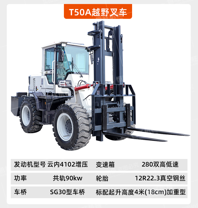 Thickened gantry four-wheel off-road forklift with clamp internal combustion Cart site hydraulic loading and unloading truck