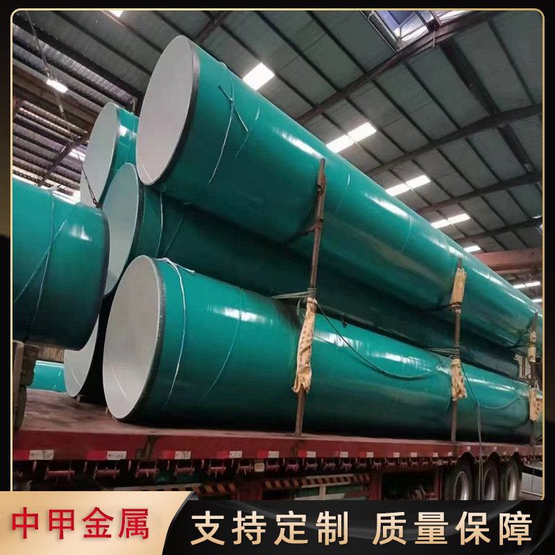 In stock DN50-400 coated steel pipes for mining use, both internal and external coated steel pipes are provided with sufficient supply support from Party A for customization