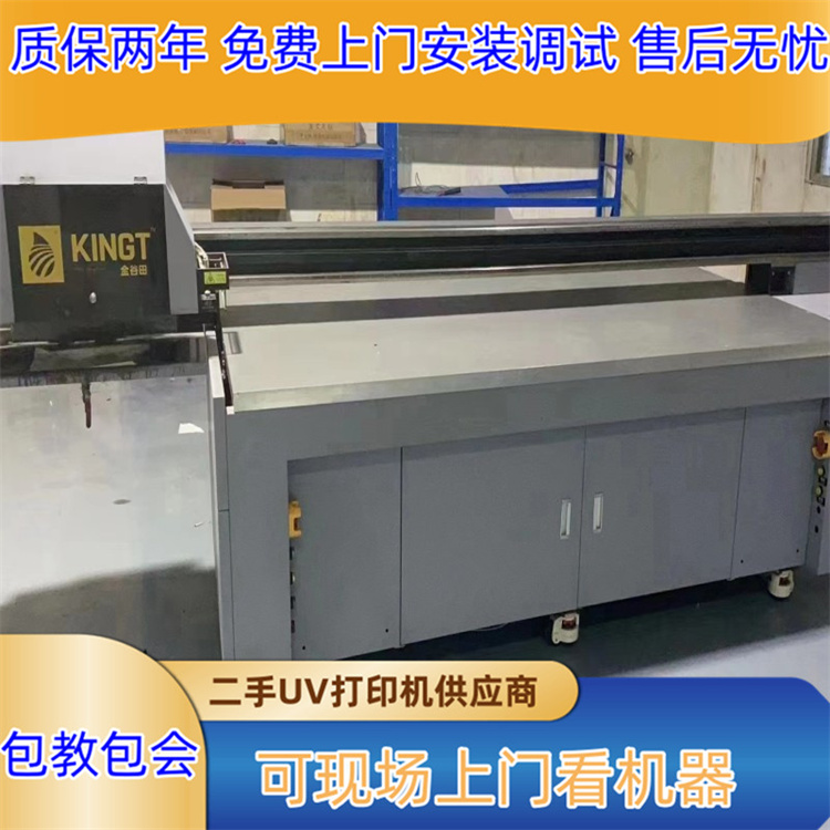 Used Jingutian 2513UV printer Ricoh G5/G6 nozzle white glossy oil configuration with optional recycling