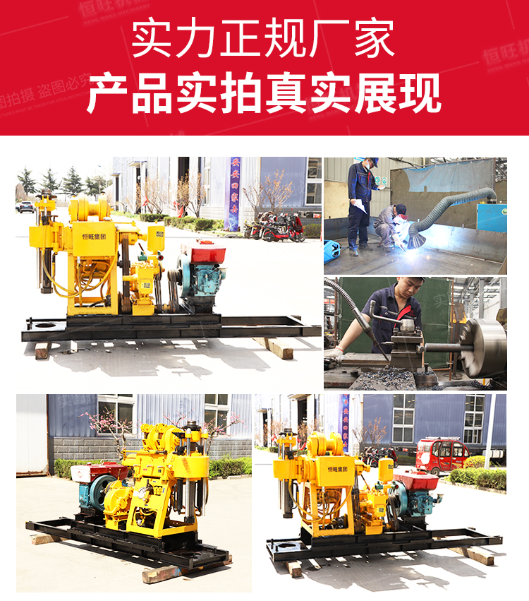 230 type water well drilling rig hydraulic drilling machine Hengwang Industrial Mine rural drilling equipment exploration and coring