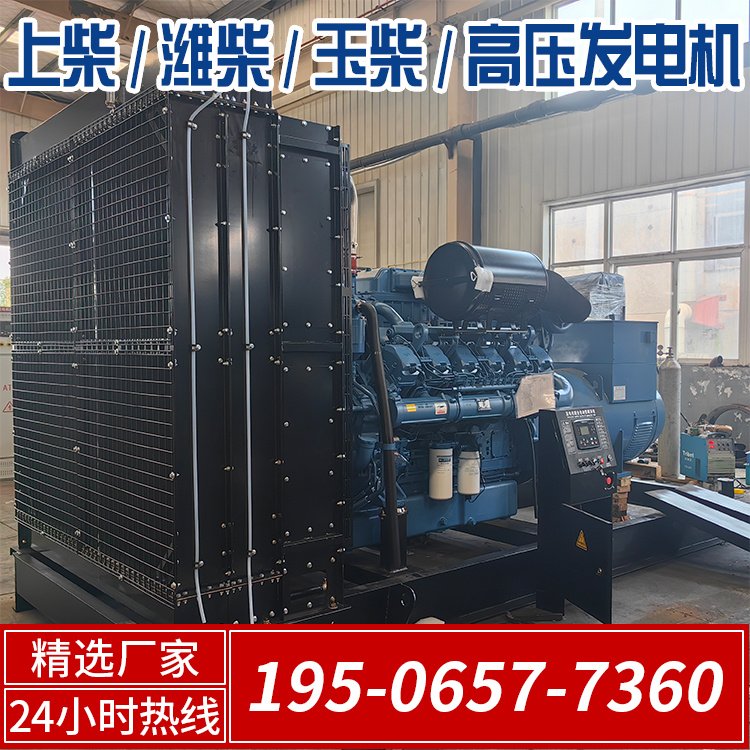 1500KW玉柴发电机组 应急备用电源 技术精湛 合作方式灵活