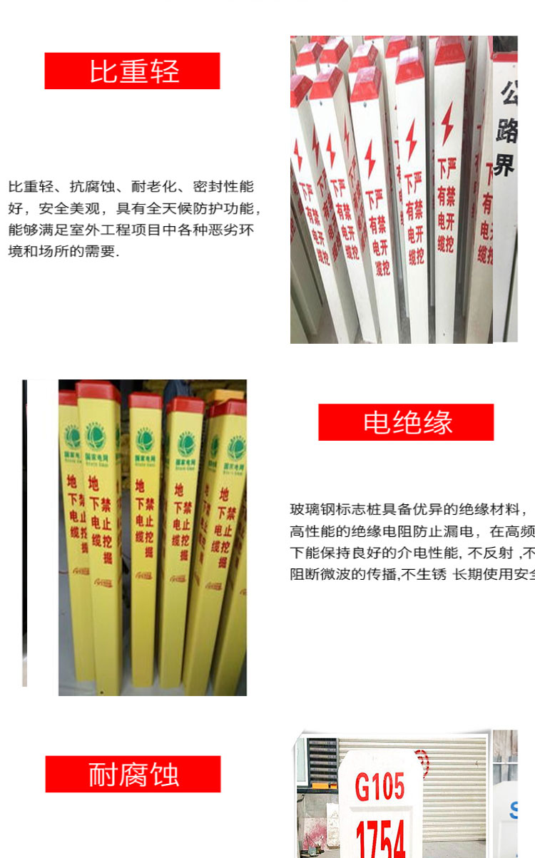 Xinmai fiberglass cable warning pile, silk screen printing sign pile, optical cable pipeline identification pile