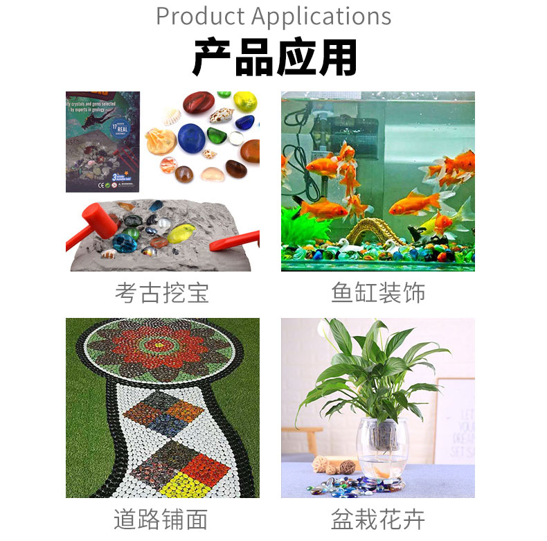 Dazzling Yuhua Stone Wholesale and retail potted plant shop decoration mixed color glass cobblestone spot