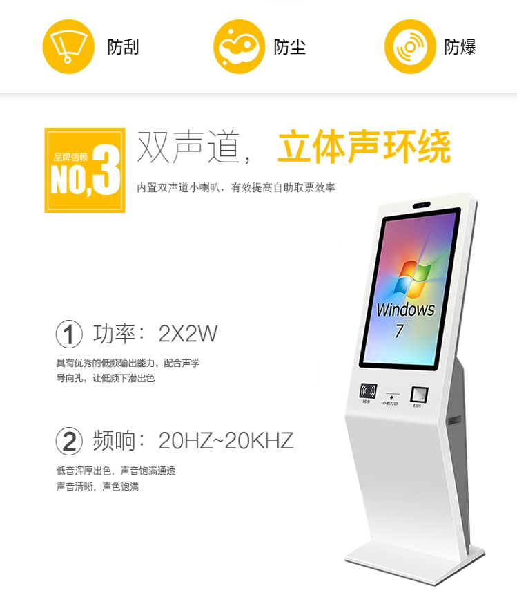 Enteng Museum Scenic Area Cinema Station Self service Ticket Vending Machine Ticket Picking Machine