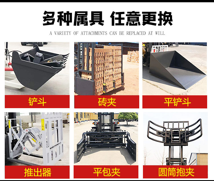 Fully enclosed shed four-wheel drive forklift lifting and transportation of goods on site Forklift truck Internal combustion Cart