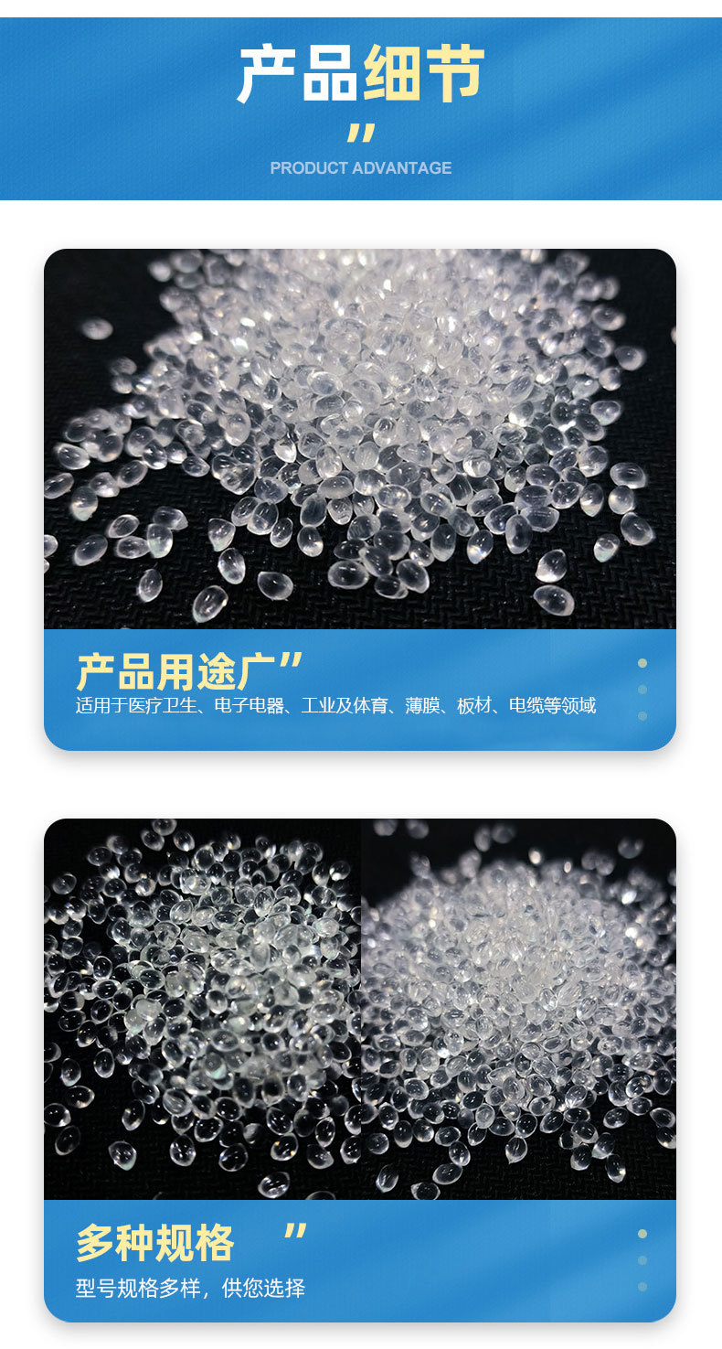 TPU Lubrizol 5708 F3 coating wear-resistant tear resistant tpu Hot-melt adhesive