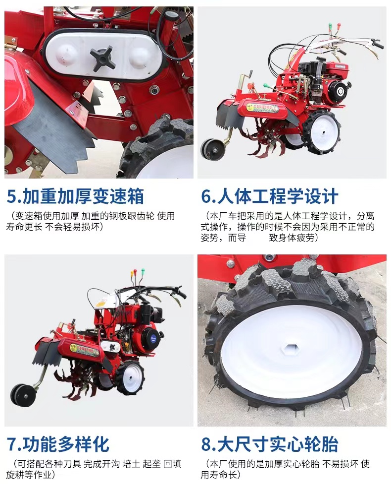 Ginger Planting Trencher ZC-190 Agricultural Gasoline Field Management Micro Tiller Greenhouse Orchard Trencher