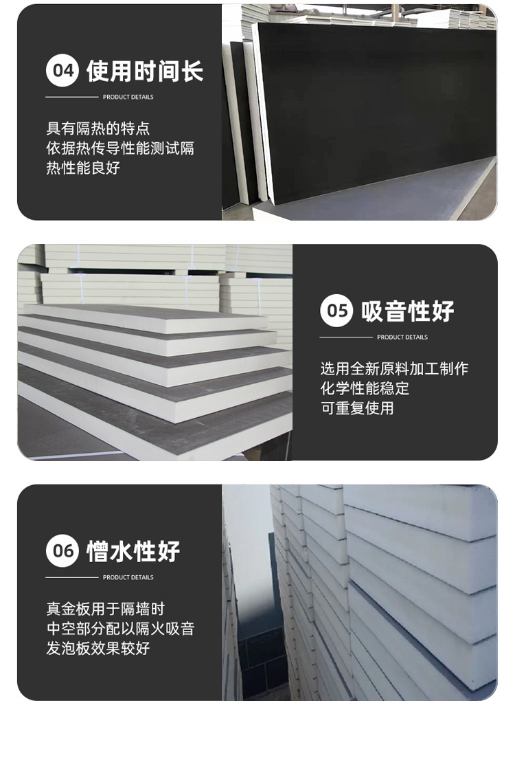 Sound insulation, flame retardant, and fire-resistant polyurethane board for Yuansen municipal engineering construction, silver gray, durable and non combustible