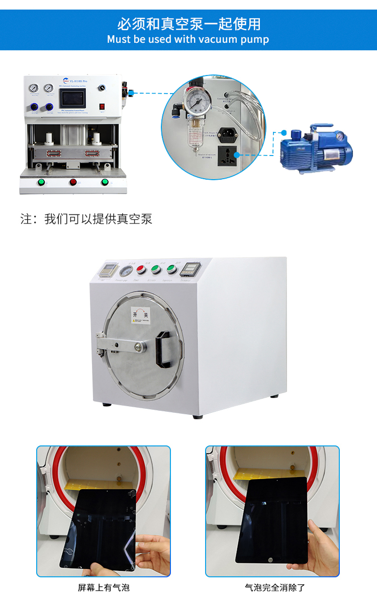 Haoli LCD Repair Vacuum Laminating Machine Flat Watch Universal Vacuum Hot Press 1 Piece Set