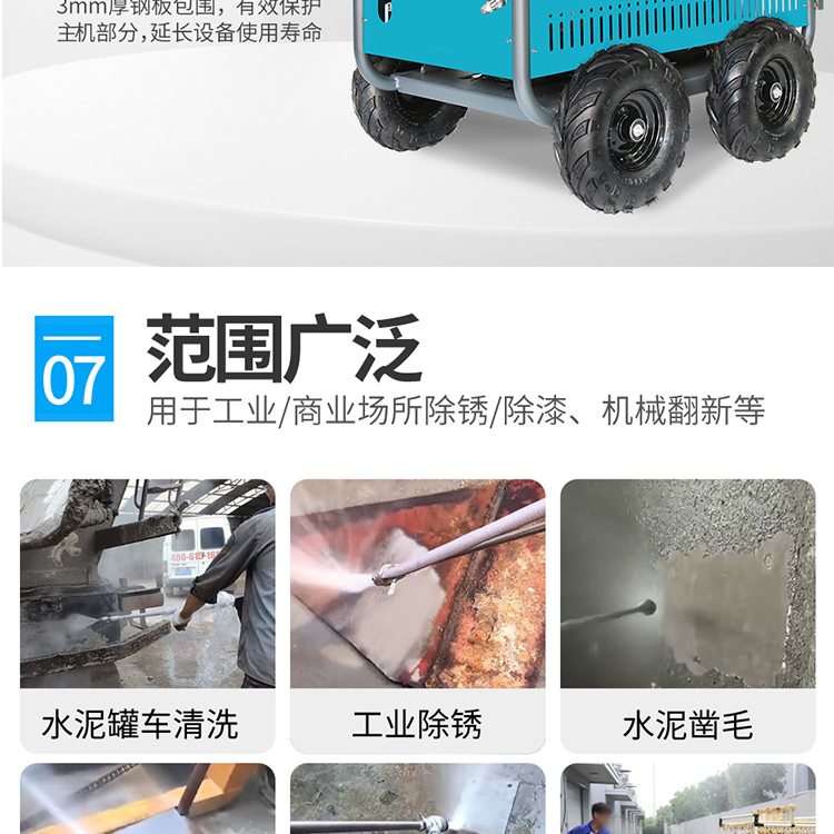 500kg high-pressure cleaning machine, Jielemei E5022T electric high-pressure water gun, concrete flushing and roughening at construction site