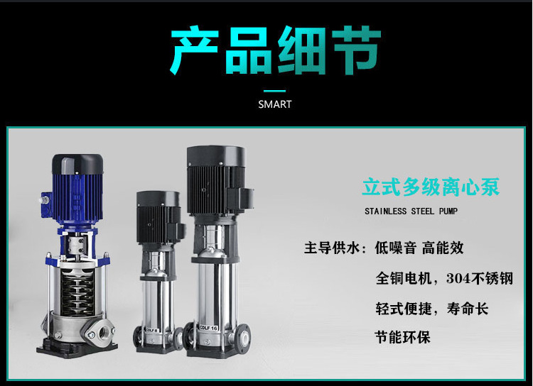 Constant pressure water supply equipment, no negative pressure water supply, fully automatic integrated smart pump room water supply and purification station