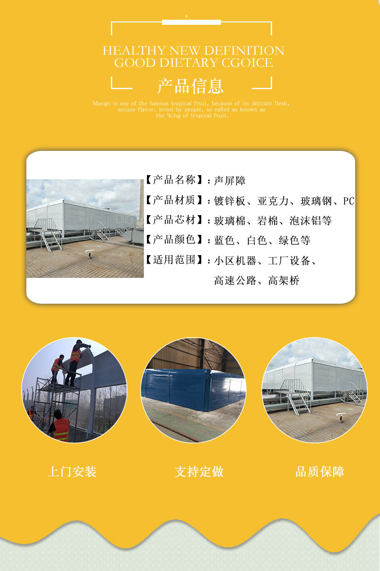 Expressway sound barrier, factory community sound insulation wall, cooling tower sound barrier, industrial fan sound insulation board enclosure