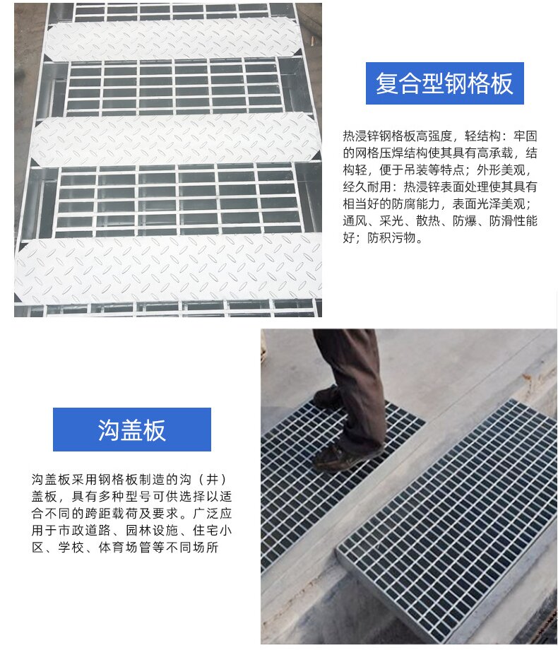 Steel ladder grating walkway board platform steel grid board with anti slip serrated step board