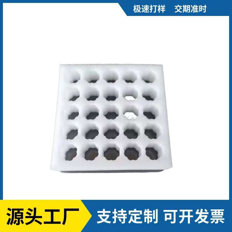 EPE pearl tray angle protection pearl cotton deep processing integrated by Tangxia source manufacturer can be ordered