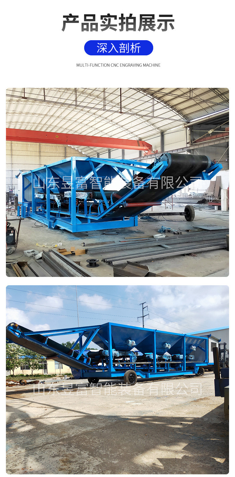 Multifunctional intelligent coal blending machine, multi bin coal blending system, coal mining conveyor belt conveyor