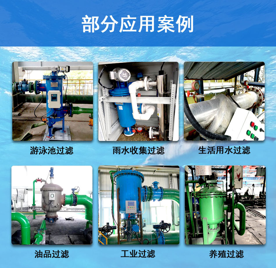 Jiahang 304 stainless steel brush type self-cleaning filter for aquaculture circulating water side filtration automatic filter
