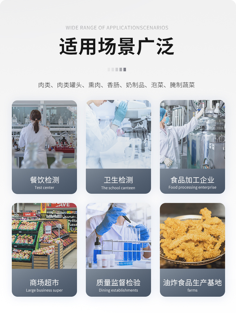 Rapid detection instrument for nitrite in food, aquaculture nitrite detection instrument, Tianyan TY-Y12T