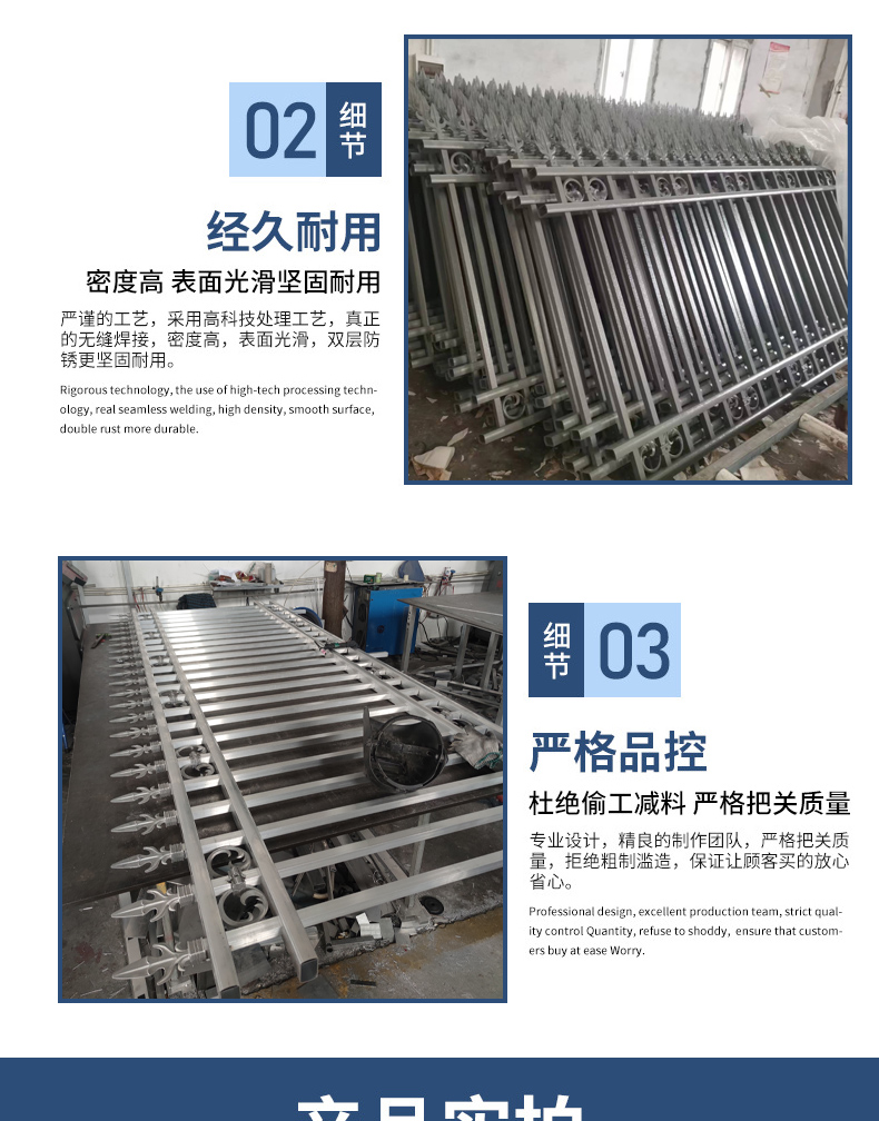 Aluminum Baihui Wall Fence, Villa Garden Courtyard, Iron Fence Courtyard, Community Traffic Road Crash Barrier