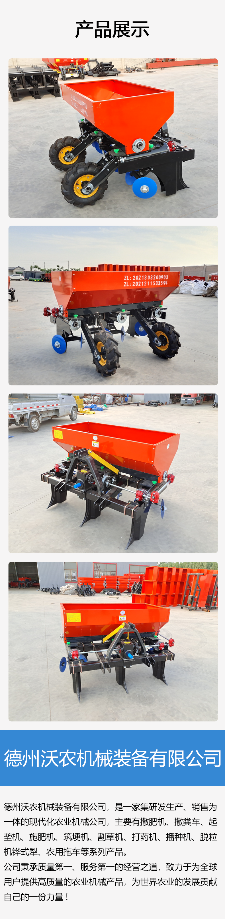 Orchard trenching and fertilization machine, compound fertilizer fertilizer topdressing machine, fruit tree fertilizer machine