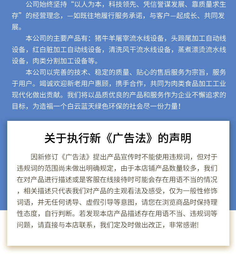 Pig Head and Pig Feet Hair Removal Pine Fragrant Pot Chicken Duck Goose Hair Removal Yellow Fragrant Pot Stainless Steel Automatic Temperature Control