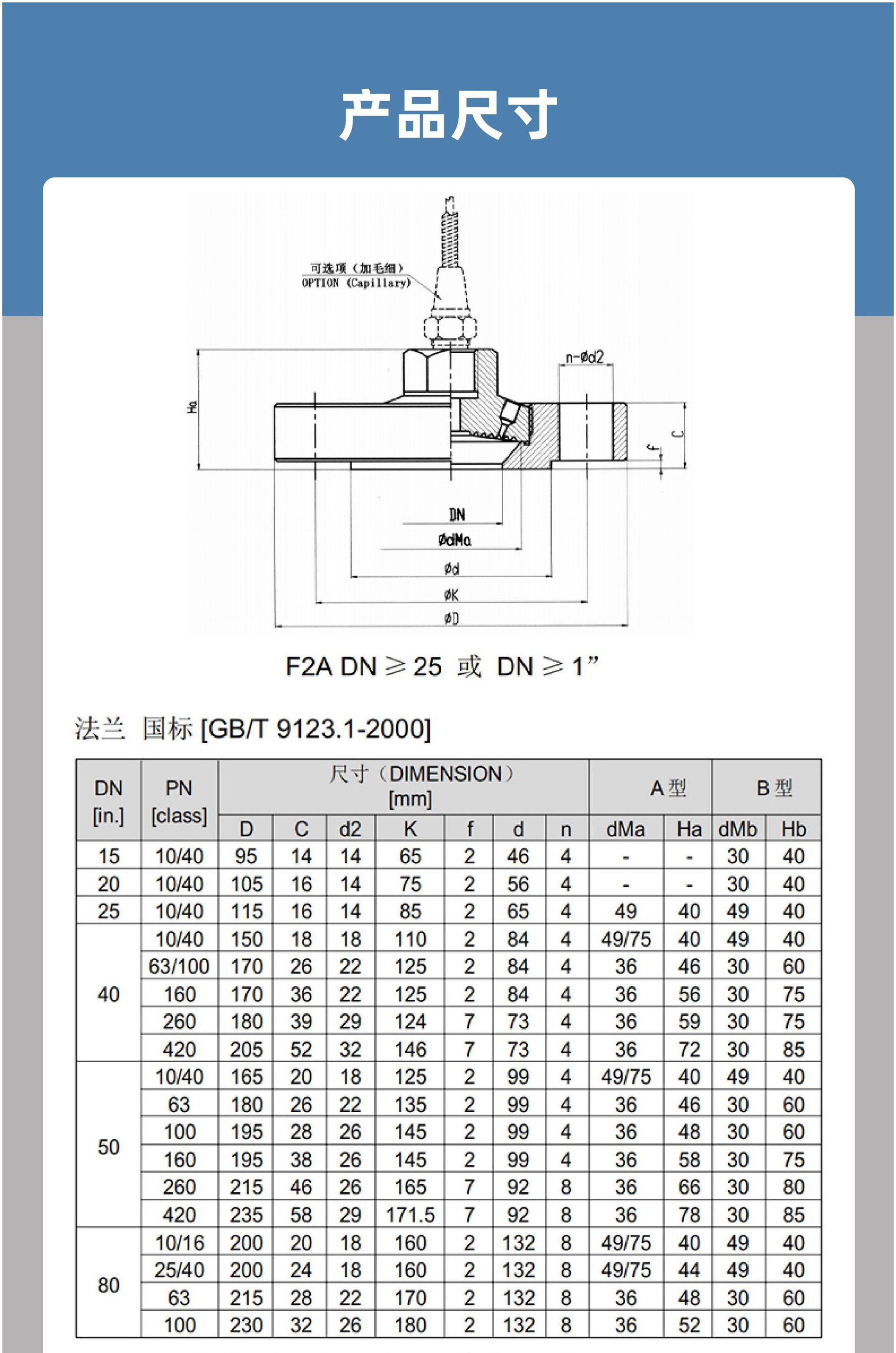 Zhuoran Tiangong diaphragm pressure gauge with flange connection, stainless steel shockproof, corrosion-resistant, high-temperature resistant, high-precision vacuum gauge