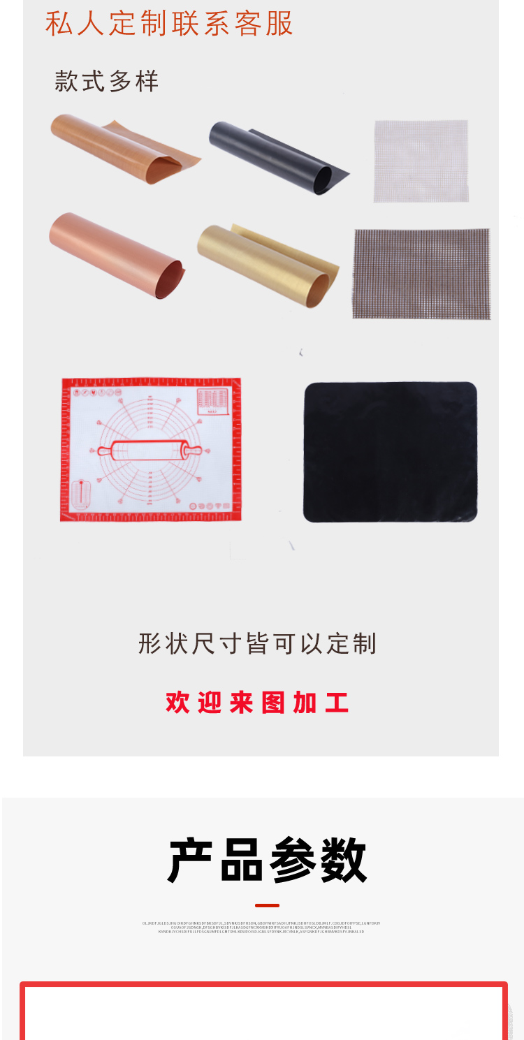 Teflon barbecue mat, oven sheet coated with fiberglass cloth, non stick barbecue mat