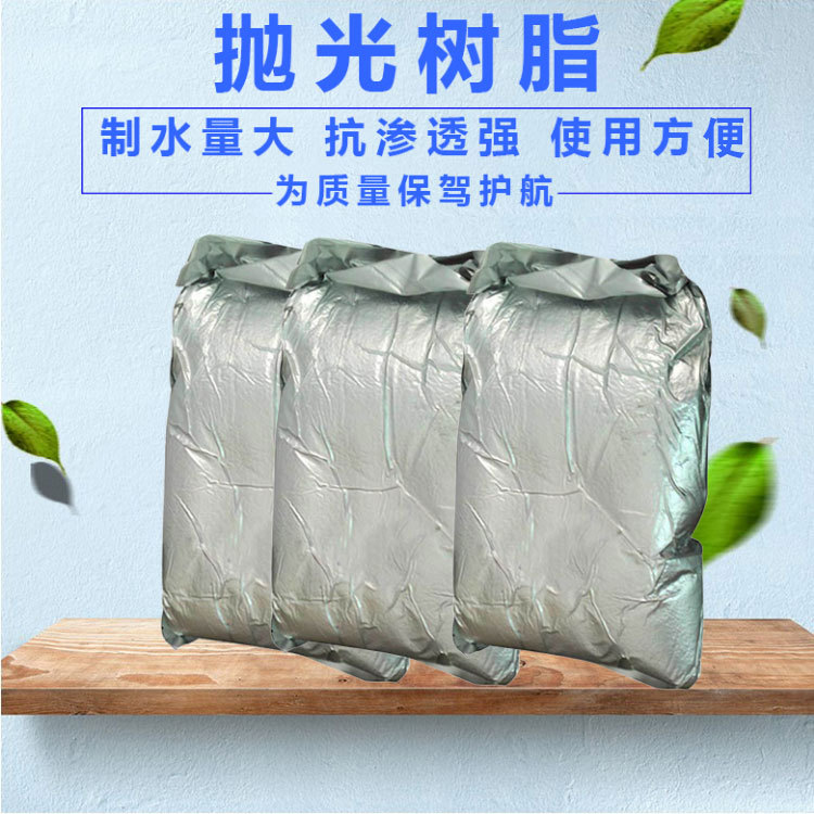 Ion exchange resin special chelating resin for removing heavy metals copper nickel lead zinc manganese calcium magnesium polishing resin softening water