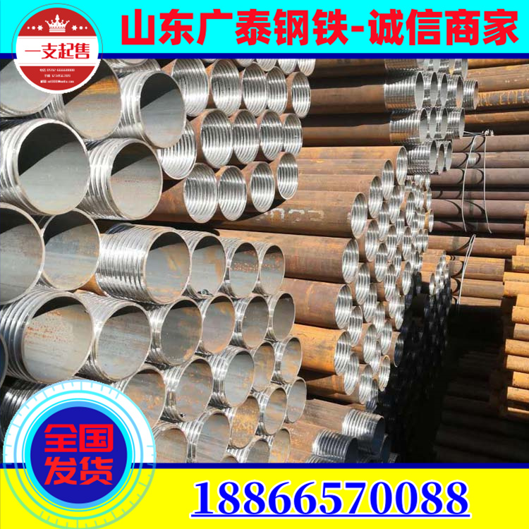 Bridge cement pile foundation welded pipe Q235B chamfered stabbing grouting pipe 74 * 6 advanced small pipe pointed