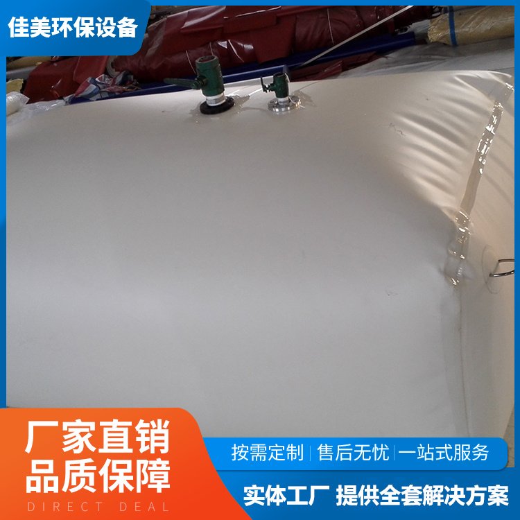 油囊油袋 化工专用 耐高温耐腐蚀 非标定制 佳美环保