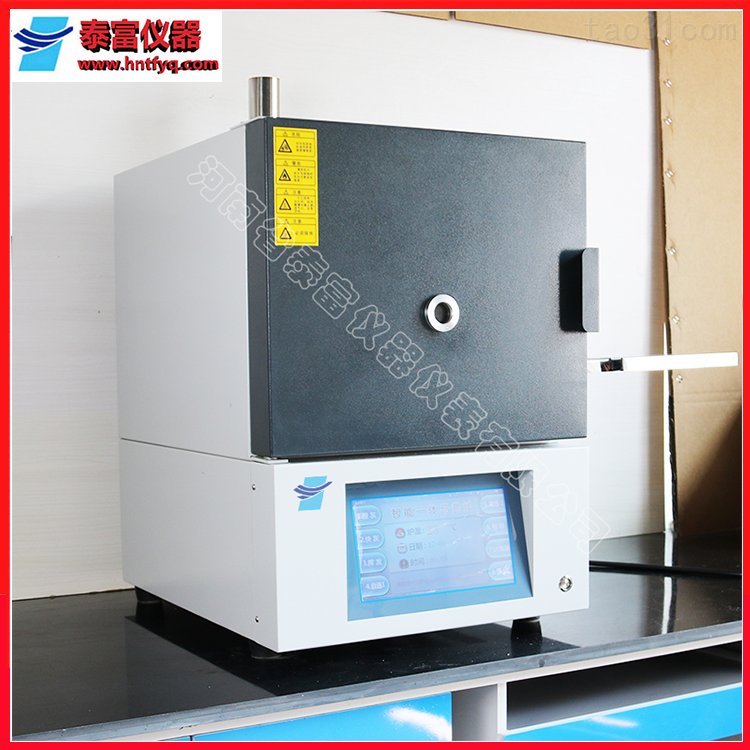 Taifu muffle furnace temperature controller intelligent energy-saving integrated configuration in one step Taifu instrument