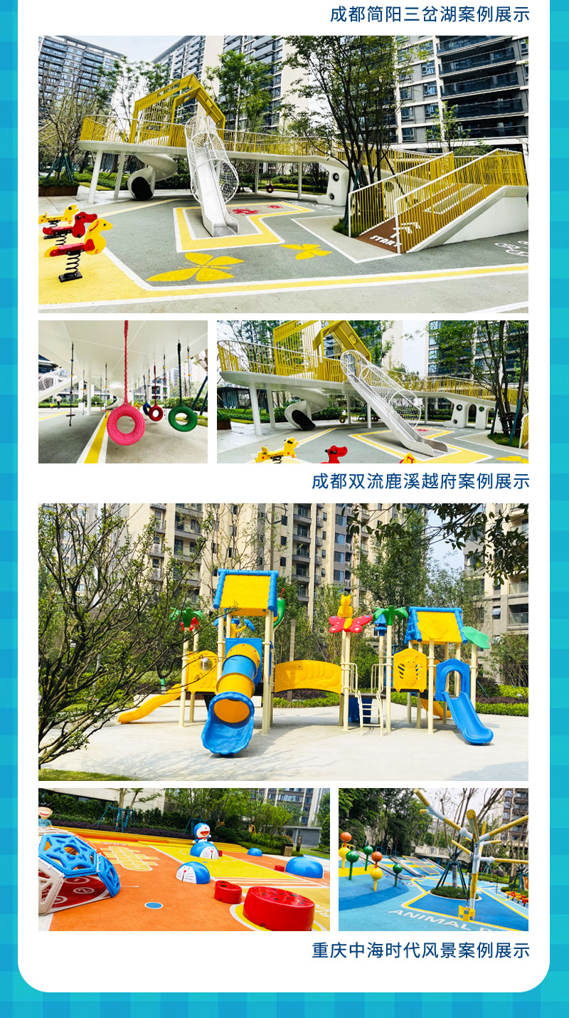 Combination Slide Design for Children's Slide Manufacturers Customize Safety High Kindergarten Park Outdoor Facilities