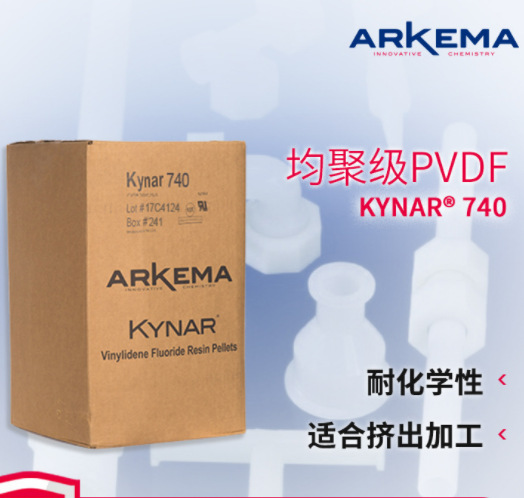 Teflon PVDF 9000HD polyvinylidene fluoride brand Arkema