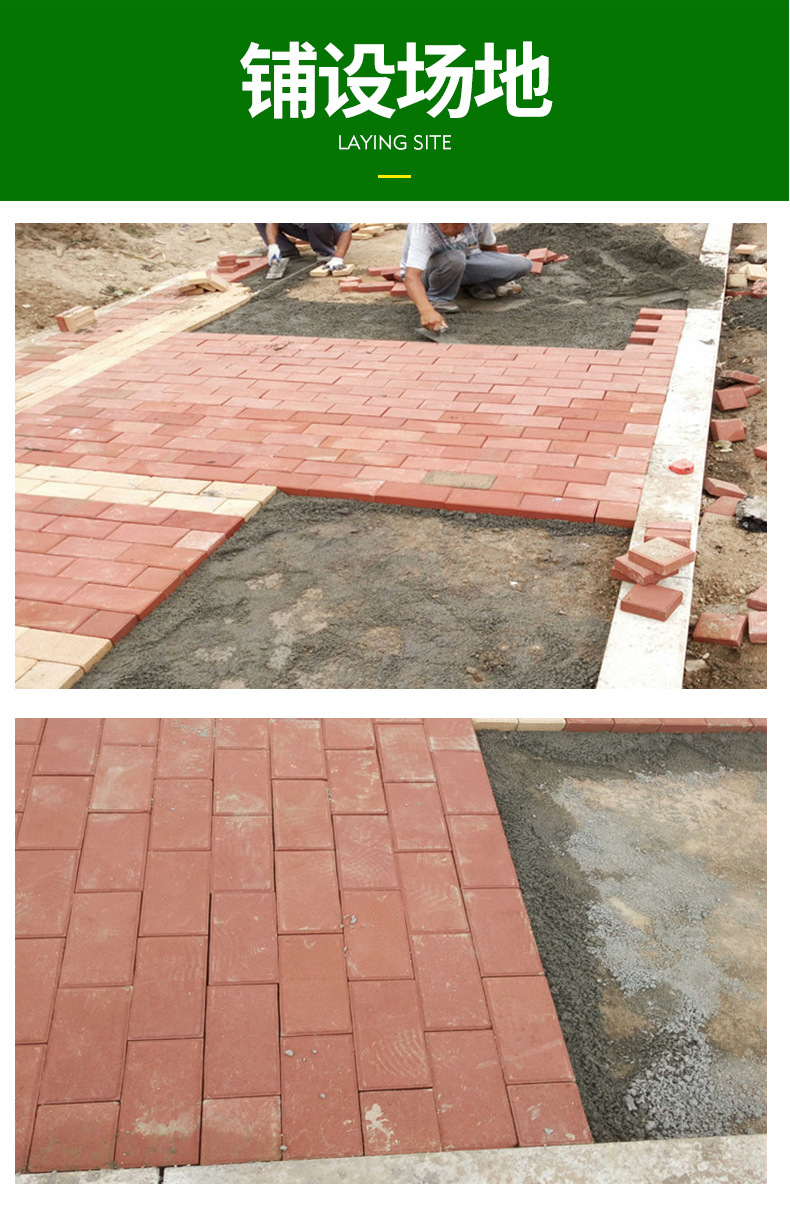 Red sintered bricks, sidewalk, street, square, garden, permeable, courtyard, outdoor garden, floor tiles