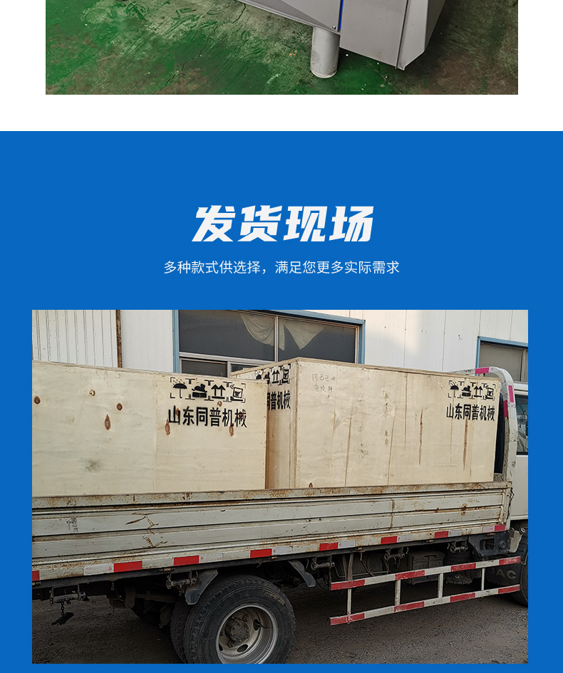 3D cutting machine, stainless steel fully automatic cutting equipment, commercial beef cutting and granulation equipment