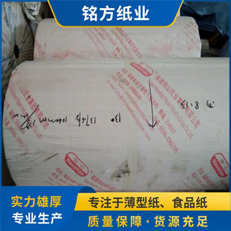 铭方纸业 高耐压性施胶长纤维化纤棉纸 1000-1300mm卷宽