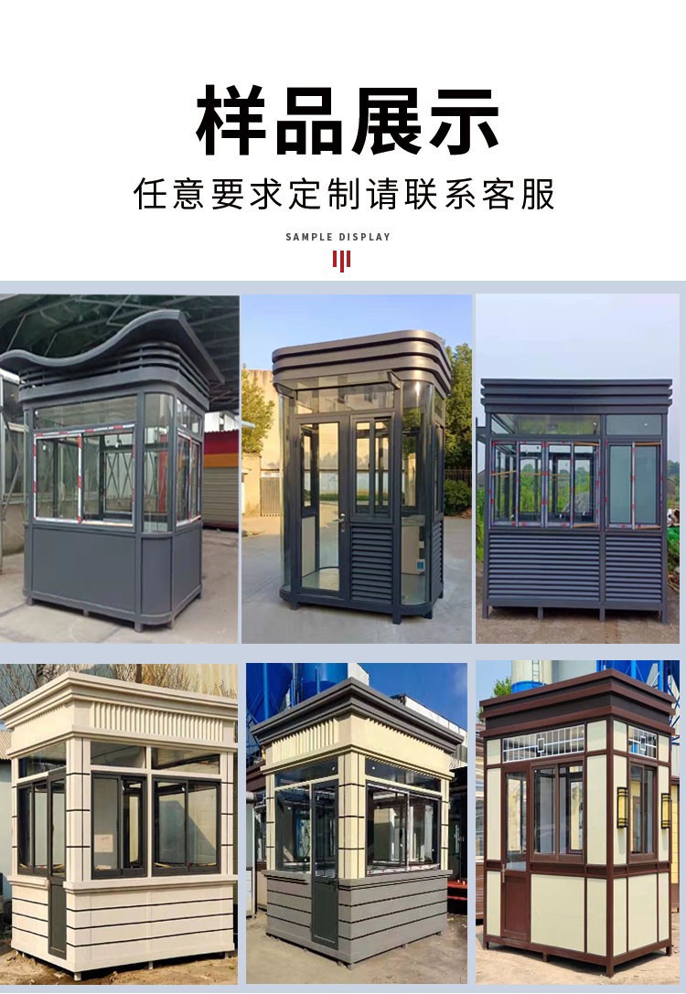 Manufacturer's outdoor real stone paint security mobile booth, finished duty room, parking lot, sales office, toll station