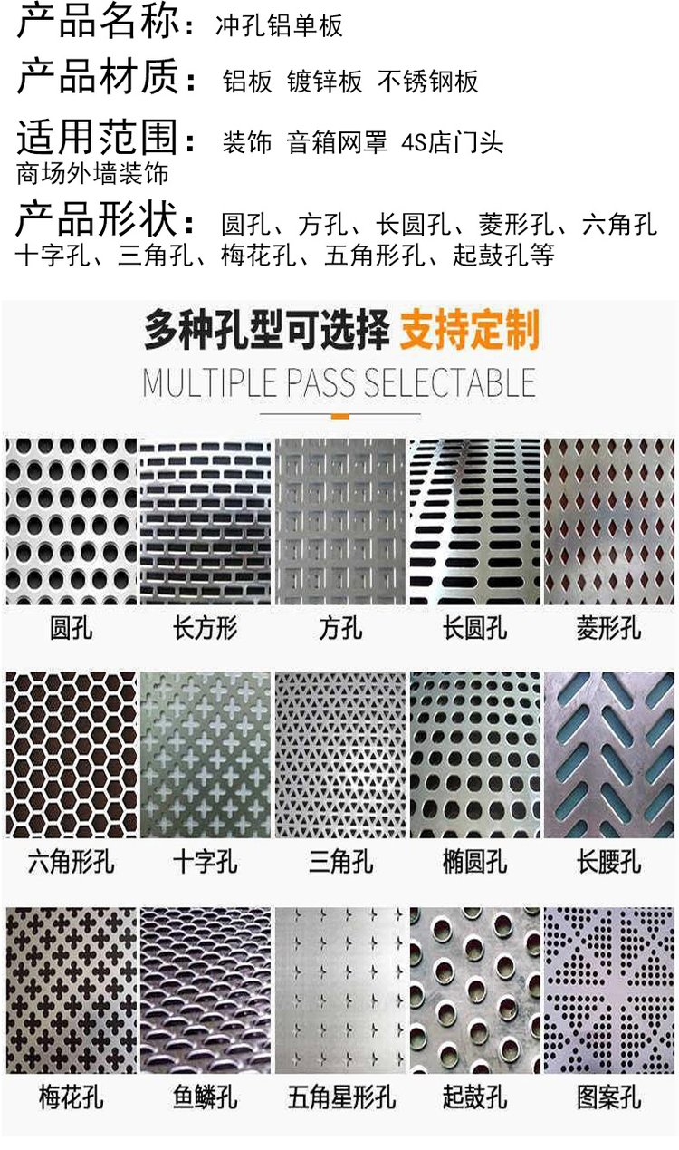 Fluorocarbon exterior wall punching aluminum veneer straight row punching design customization factory, national shipping quality assurance