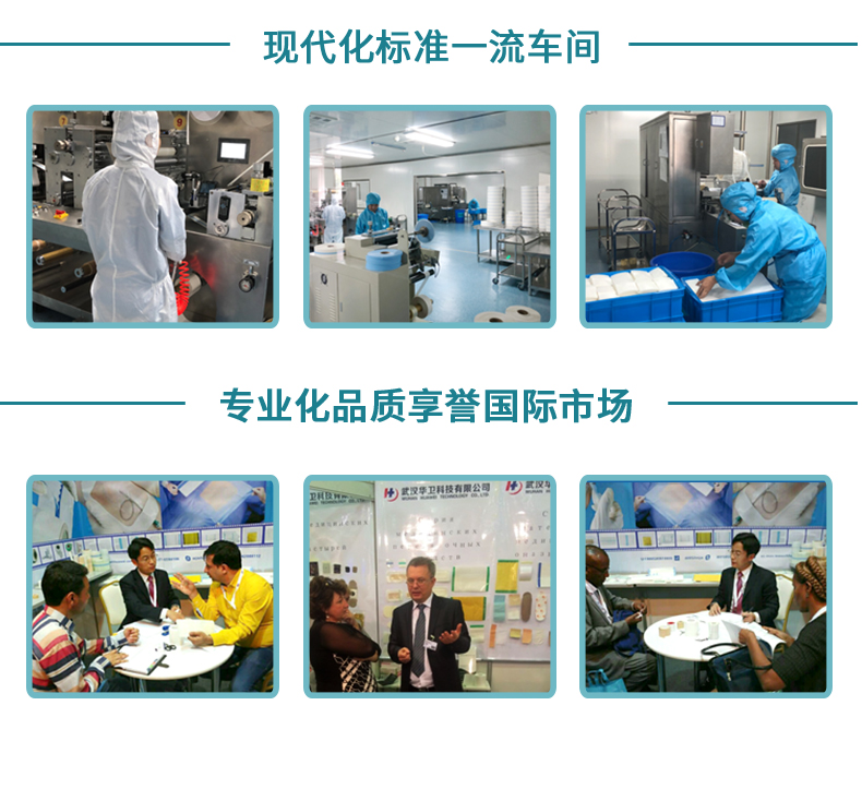 Huawei Technology's wound protection and edge pressing ultra-thin wound care medical hydrocolloid dressing finished product customization 10 * 10